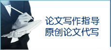 新课程杂志撰写论文技巧