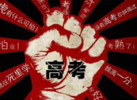 新课程杂志高考论文投稿