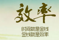 新课程杂志论文投稿之教学效率