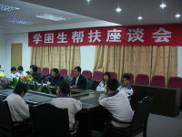 新课程杂志论文专题（学困生,翻转课堂）