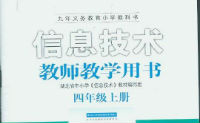 《新课程》杂志信息技术论文投稿